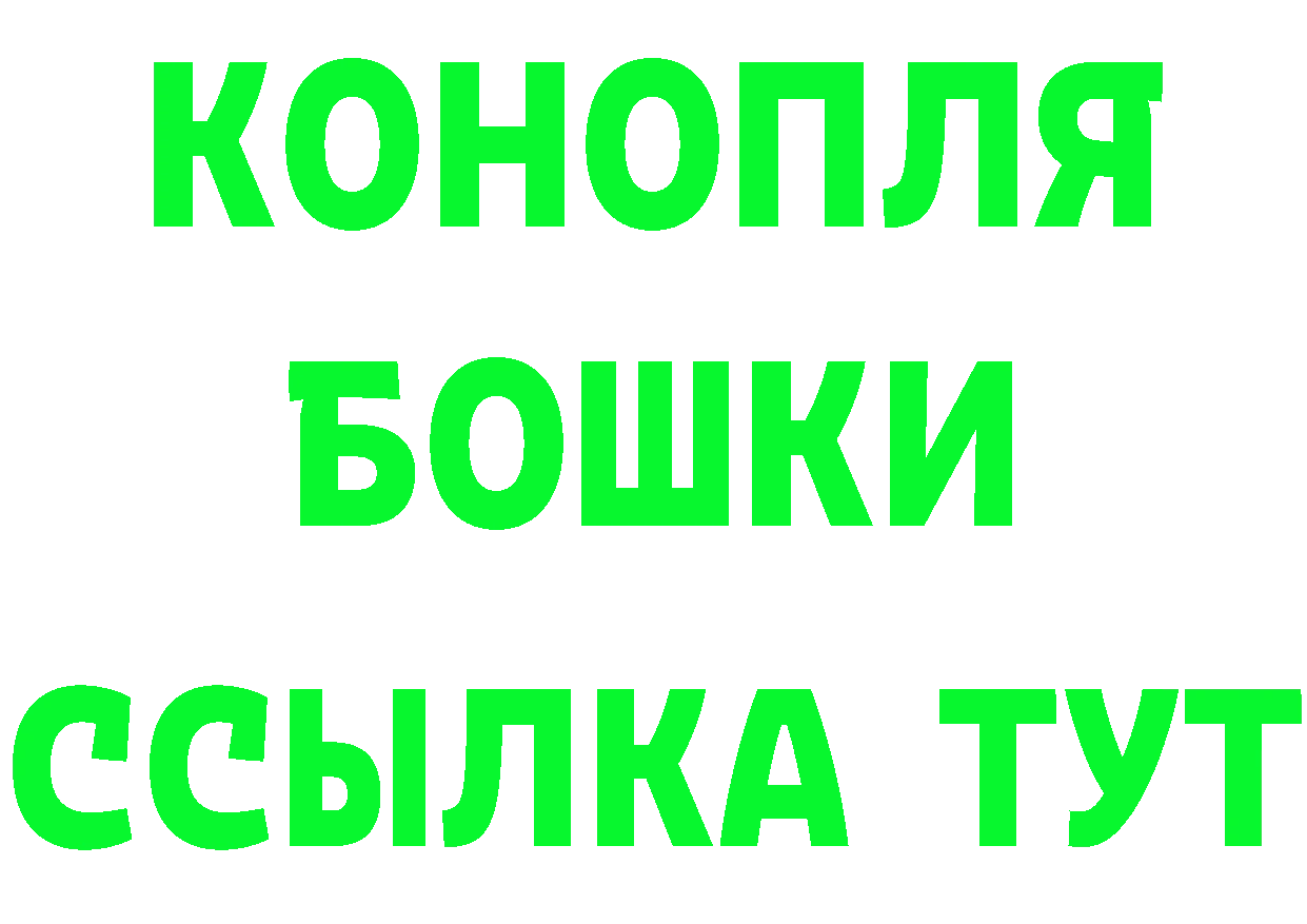 КЕТАМИН ketamine зеркало площадка МЕГА Шарыпово