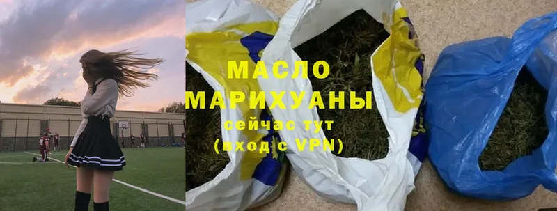 наркотики  Шарыпово  Дистиллят ТГК жижа 